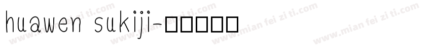 huawen sukiji字体转换